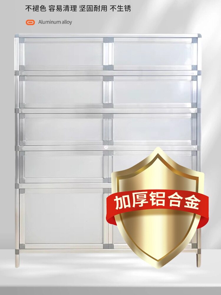 铝合金不锈钢阳台防晒收纳鞋柜