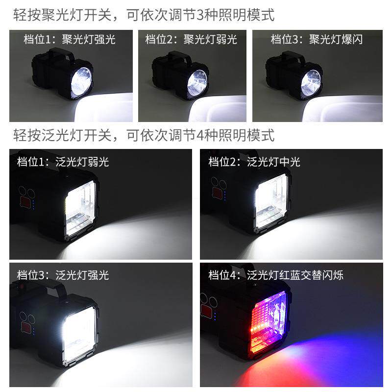 照急新款强光led探灯可充电户外应灯高远亮射TG-TZ017巡逻手提工