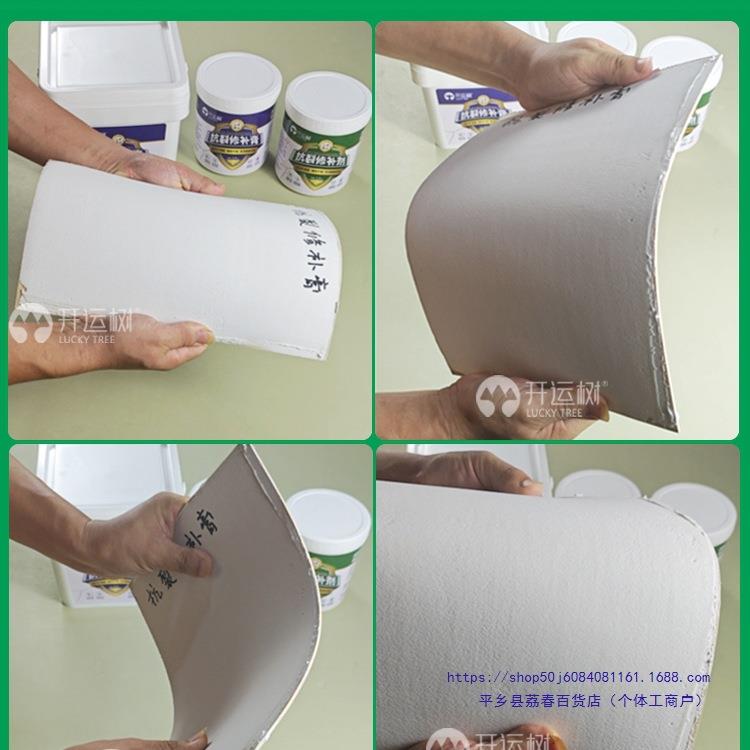 墙缝隙填补胶色墙墙体开裂补膏SXT墙面壁修补白弹性抗裂腻子补缝