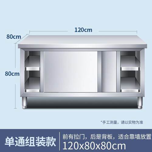菜304加面厚不锈钢工作台厨TVF房操作台专推拉门置用物架板橱柜切