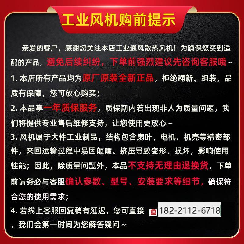 乐后博向离心风机机BD-B133B-EC-01073体积风机培养箱EC麻小醉风