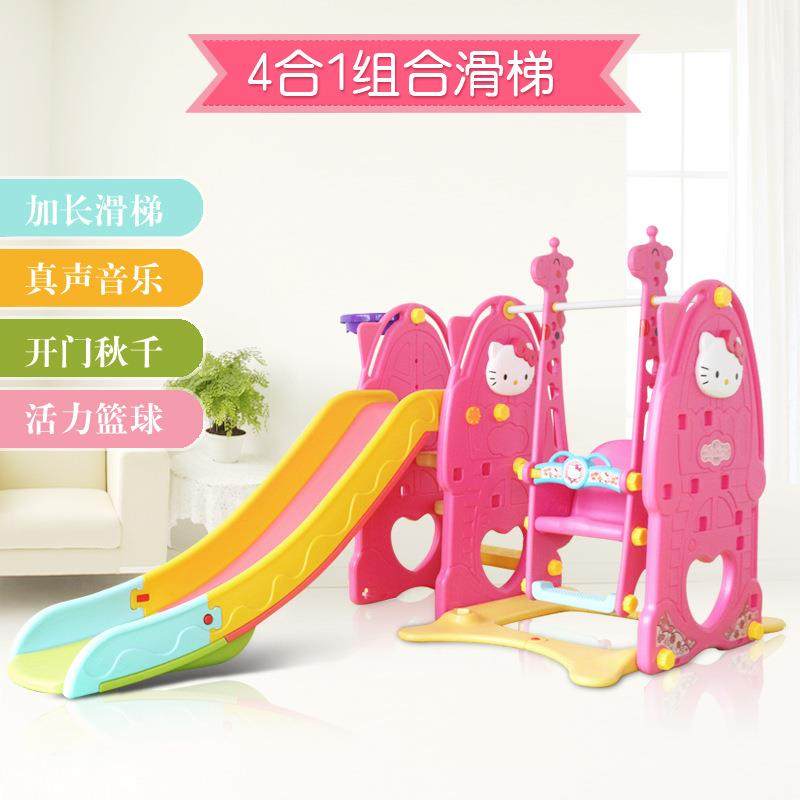 VMB儿童室内滑梯幼儿家梯用多功能滑滑宝宝料组合滑秋梯千塑玩具