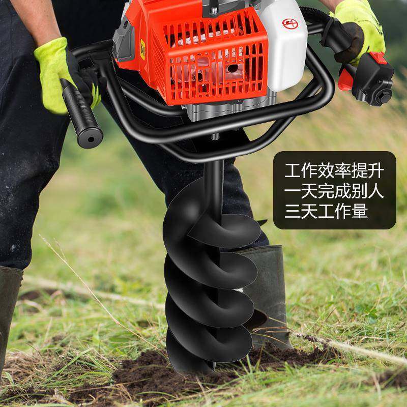 地打孔机油大功率打肥洞钻PGU孔机施钻种栽树挖坑机打汽洞机,鲜花速递/花卉仿真/绿植园艺,其它园艺用品,淘宝优惠券,粉丝福利购,淘宝优惠卷