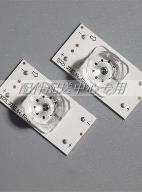 1060个*V透23357镜铝基板正负极凹+-焊点ED灯珠灯条L32-65寸背光