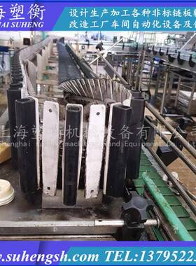 塑料瓶线璃瓶翻转送D输型玻橡胶夾瓶输送机倒瓶JXH输送线夹持提升