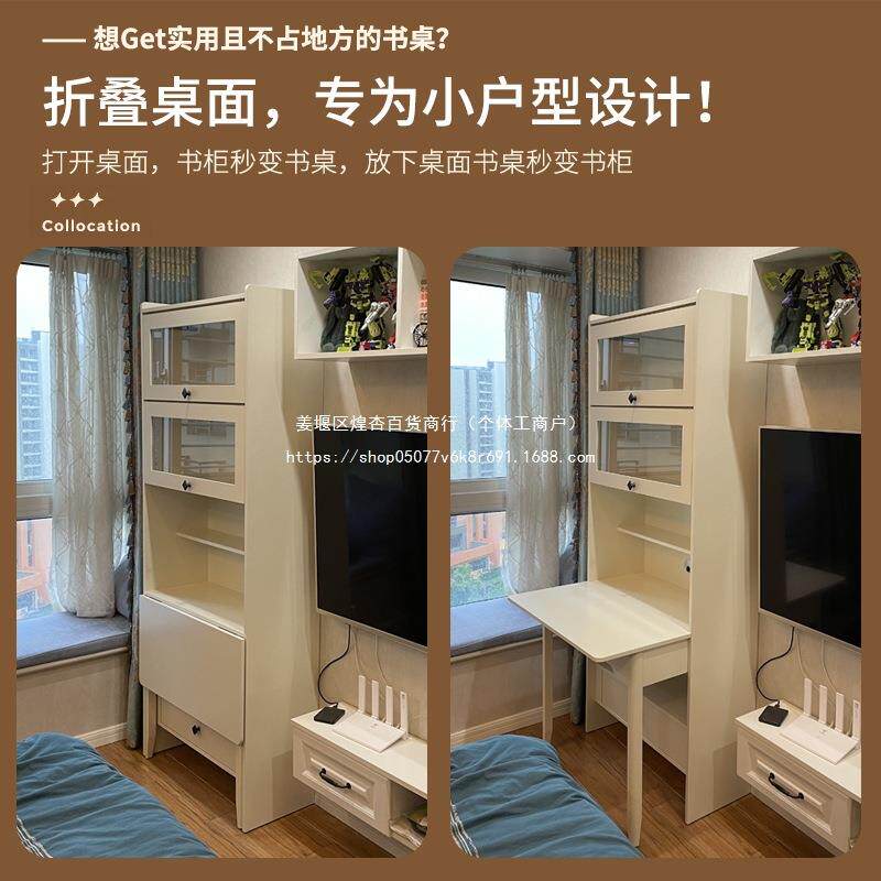 叠桌书一书体卧室连体书合桌BBM家用书学生奶油白色电脑桌组人造