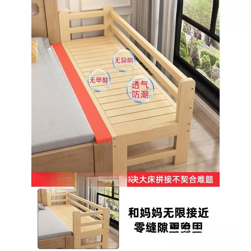 VKD拼接实儿木加宽床边童床带护栏侧床小边大人单人床婴儿床拼接