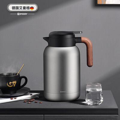 艾曼格（IMOGY德国家保温）壶用茶焖855壶不锈钢热水壶茶水分离白
