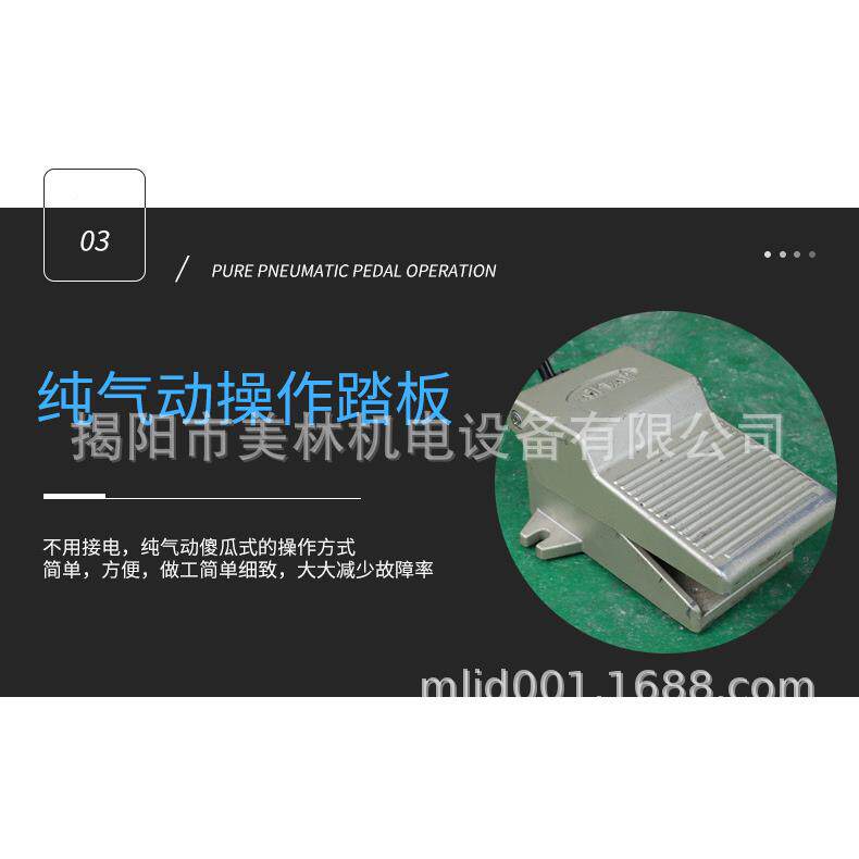 动自量扇扎花机面包扎丝机金线花形条扎口机大从优ML-801迷你型