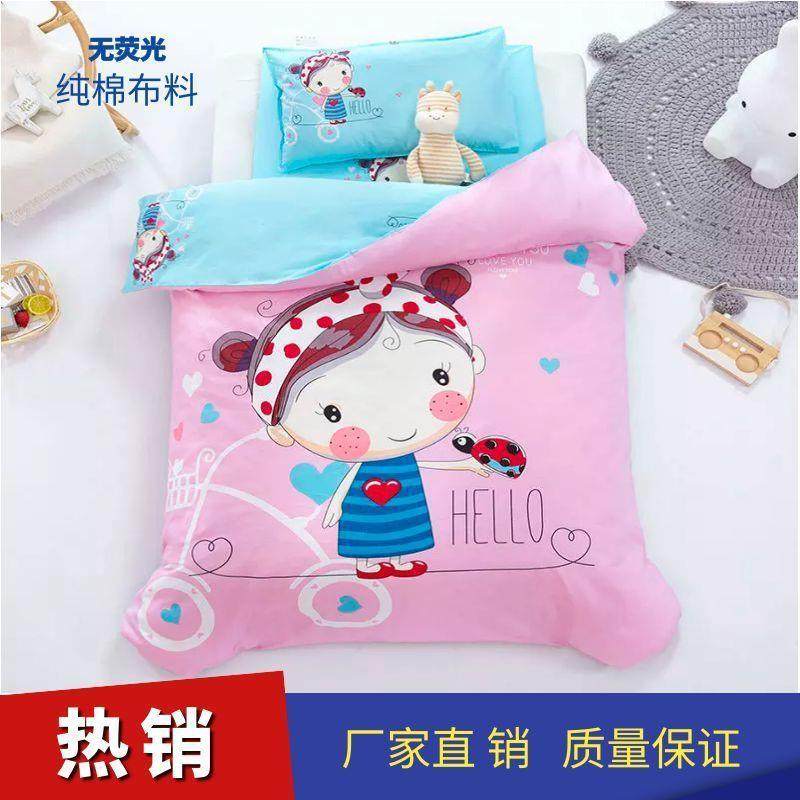 幼儿园被子件儿套夏季棉童被褥宝宝午睡园被ERH套入床品三七件套,鲜花速递/花卉仿真/绿植园艺,其它园艺用品,淘宝优惠券,粉丝福利购,淘宝优惠卷