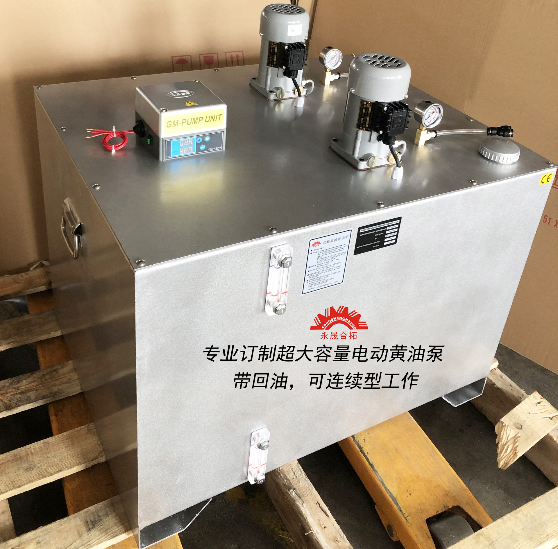 订造380伏大电动黄油泵/400升润滑站/连续工作/50升可循环可间隙