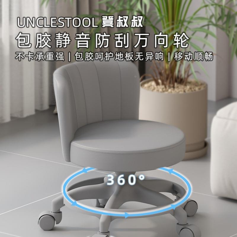 客厅超靠静成音万向滑轮矮759凳家用背小沙发凳加厚人可移子动