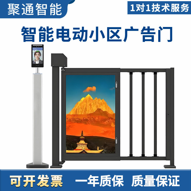 电动广告门小区智能人行通道侧小门户外摆闸栅栏平移门人脸一体机