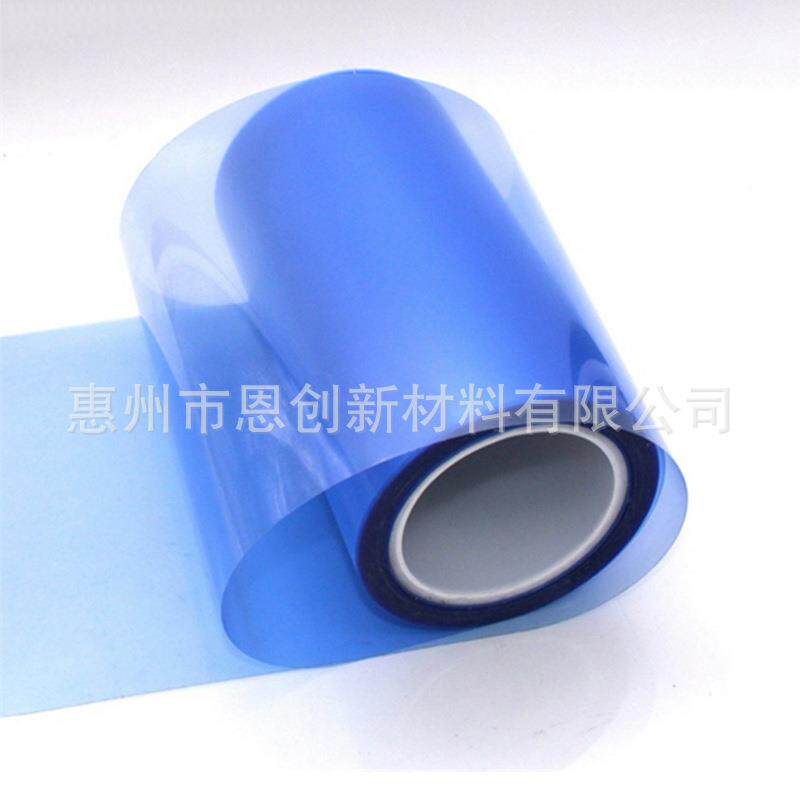 热解减粘粘膜单双面加热失粘护膜无粘性单面热解定位切割热胶带可