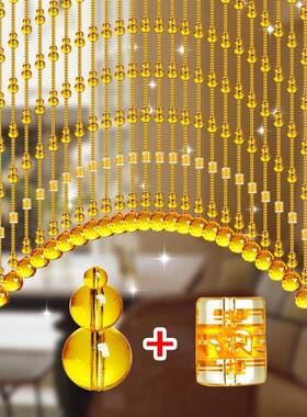 水晶珠隔断帘打202珠4新款黄色葫帘芦客厅门帘卫生间玄关子F98559