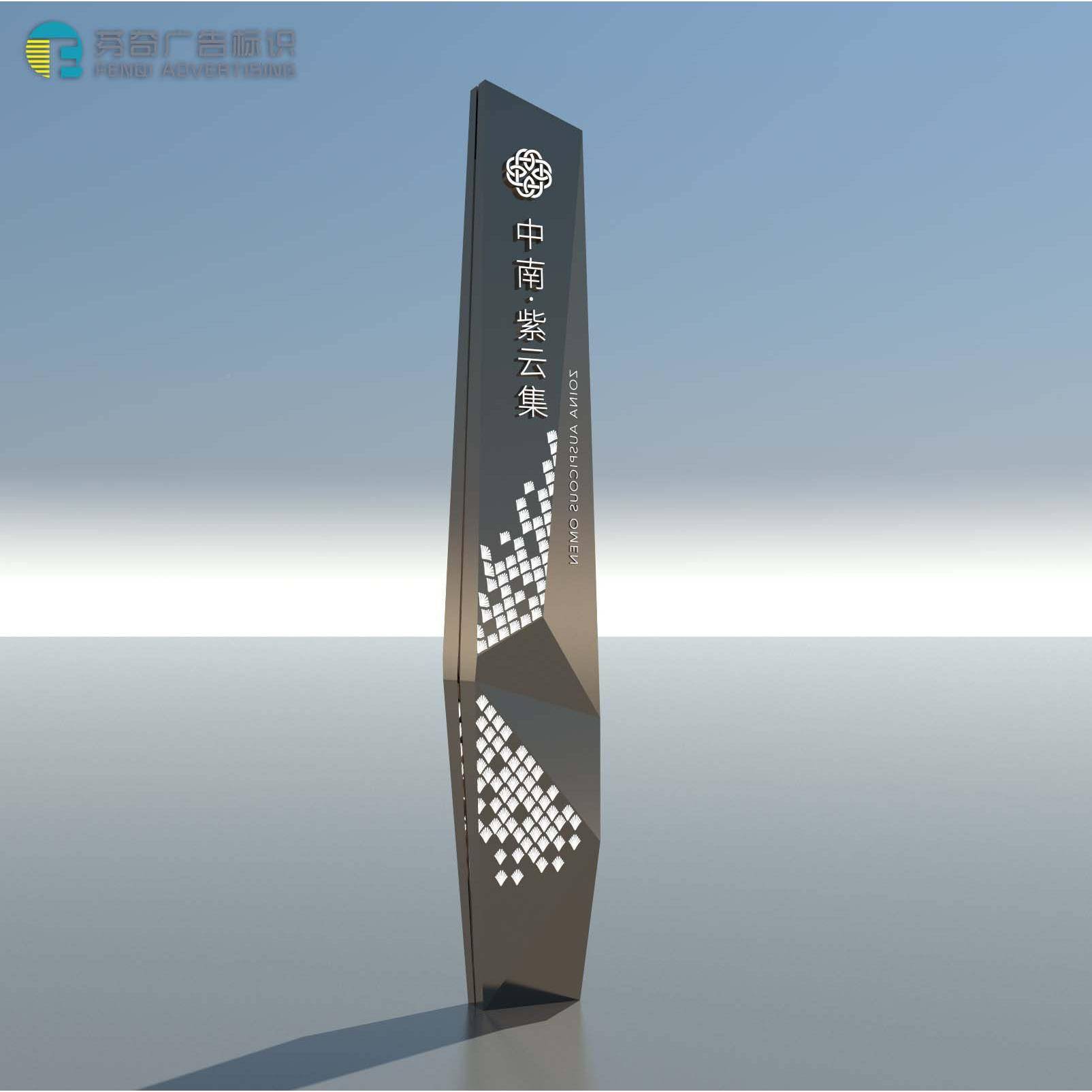 商业广场识755系统制作功能立多牌区域指示牌设计精神标垒广告堡