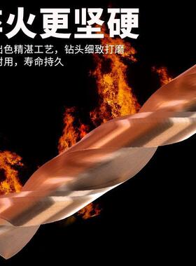 含钴麻花用钻DIZ钻铁钻铁不锈钢专直柄麻硬花钻头打孔钢超13.5-20