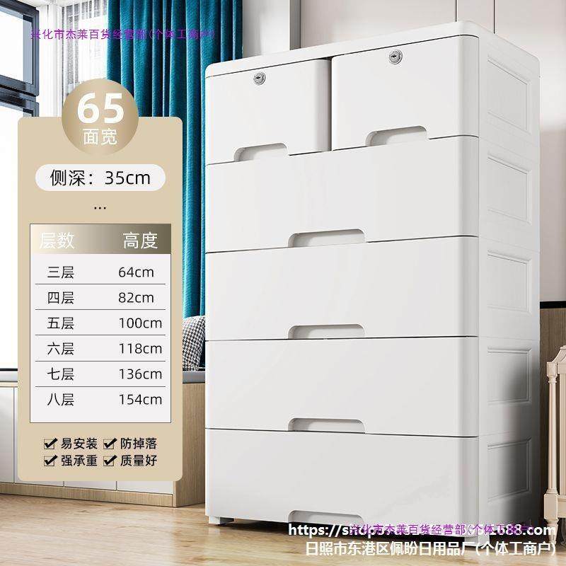 加厚抽屉式收功纳柜特大85塑料储物多能整理柜简易衣柜ABT柜宽五