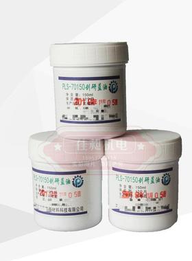 普斯Prussi5aBl勒ue蓝丹油刮研FYN蓝油合模显示剂普n鲁士蓝油7010