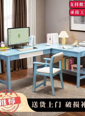 实木转角书桌SLXL型靠墙拐电角学脑家用桌办公桌生电脑桌家用办公