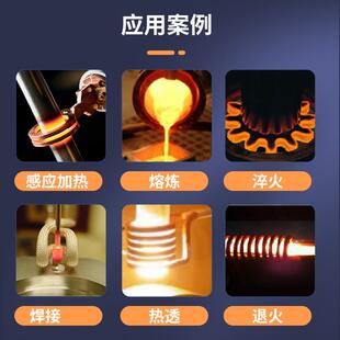60KW高频淬焊接NHL金属热处理感加热机高频机焊火接应设备