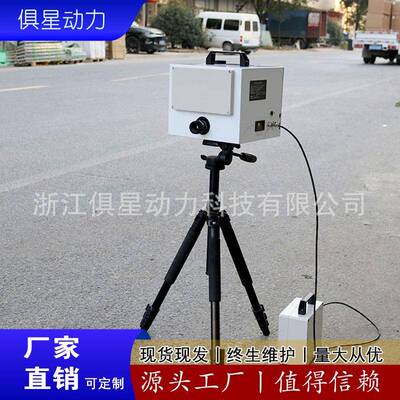 智能交通HT000A高清移动测速仪超速自3动抓拍支CHQ持4g雷达拍照系
