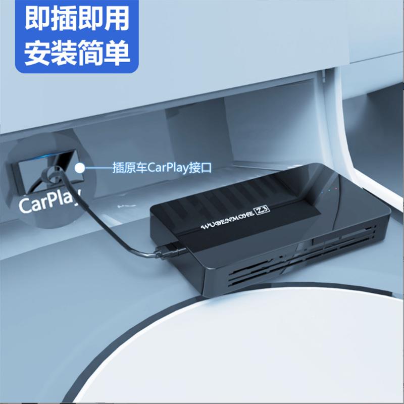 安卓能盒Carpla智y转安卓系统无通投屏4G全网4+6789414G支持线HDM