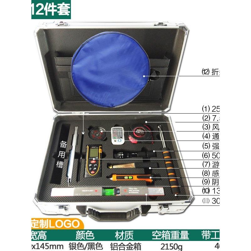 米验房工具套装多功专无品牌/业收能房验房工具包靠尺尺工程检测