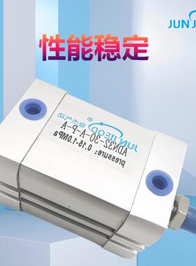 薄型-气缸ADN32/40/50/635-1--15-20-49525-3035-40-5-50