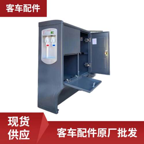 客车2配件WB82车10070双63404柜饮水机客车1载配件