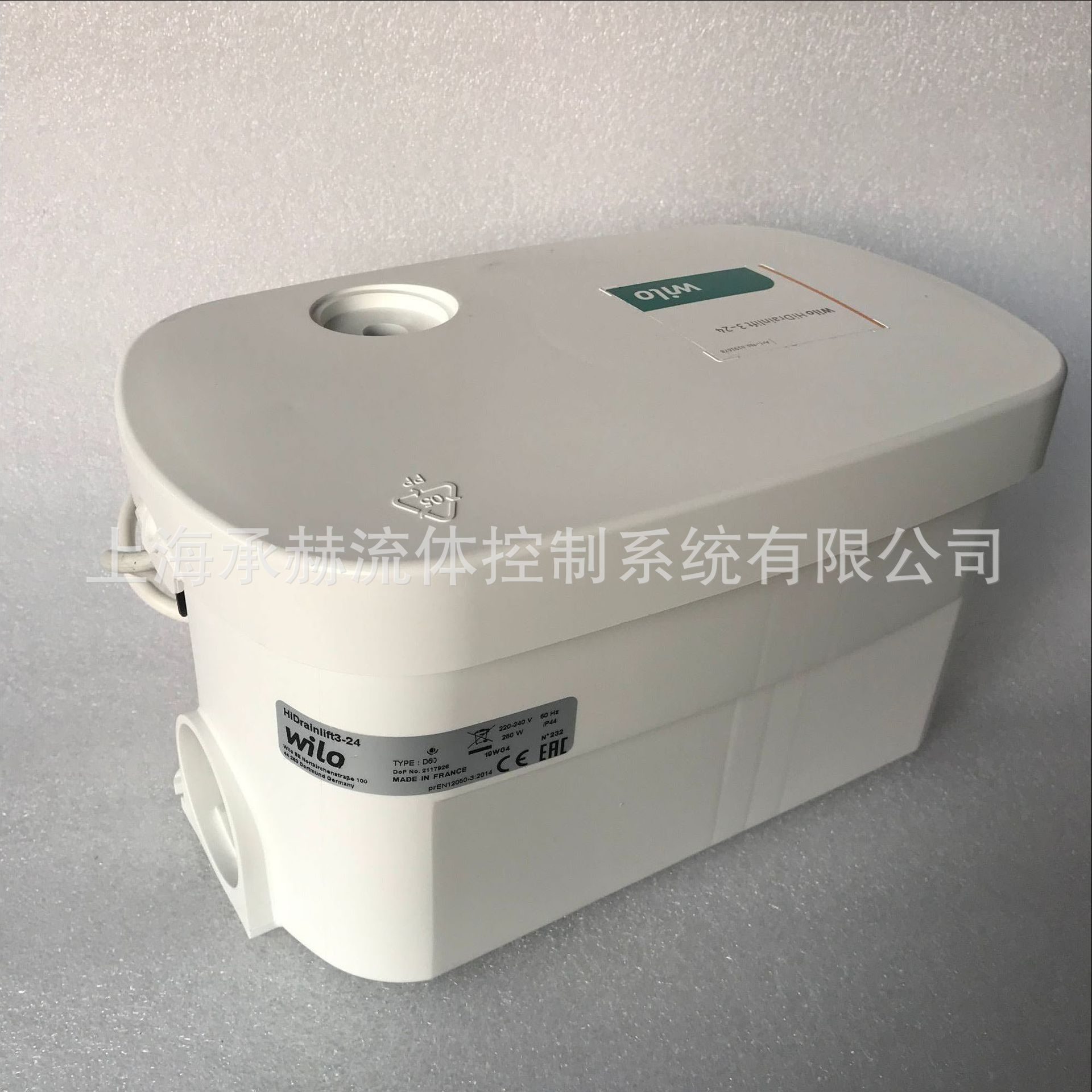 WILO威乐水泵HiSewlift3-15家用污水提升器座便器淋浴房提升泵