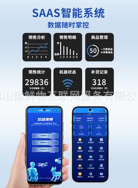 扫地机PJQ器人扫无街道2人4小时全自动车无人驾驶扫地打无人车