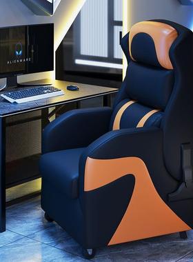 新款电竞椅吧网DFQ沙网椅家用发单人咖可躺懒人办公椅电竞酒店电