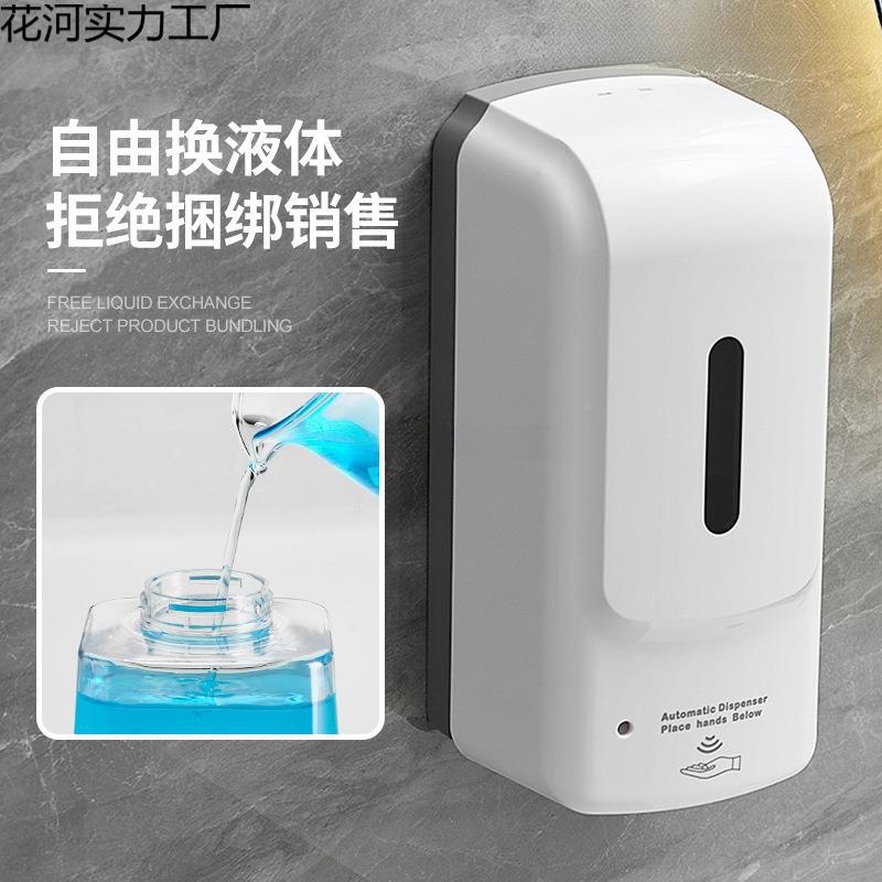 洗酒店感应皂液器壁挂IJW式自泡沫手液机免打孔浴室用智动能商皂