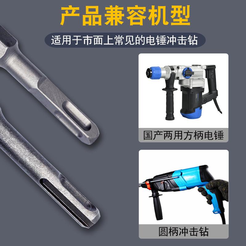 电锤凿MCB冲击钻电镐镐槽头合金尖凿瓷子砖开加头宽扁铲混凝土图片