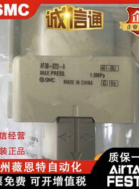 AF20-A303-AF40-AFM20-AFM930-02D-01-02-0-C04-AFAFD过滤器SMC
