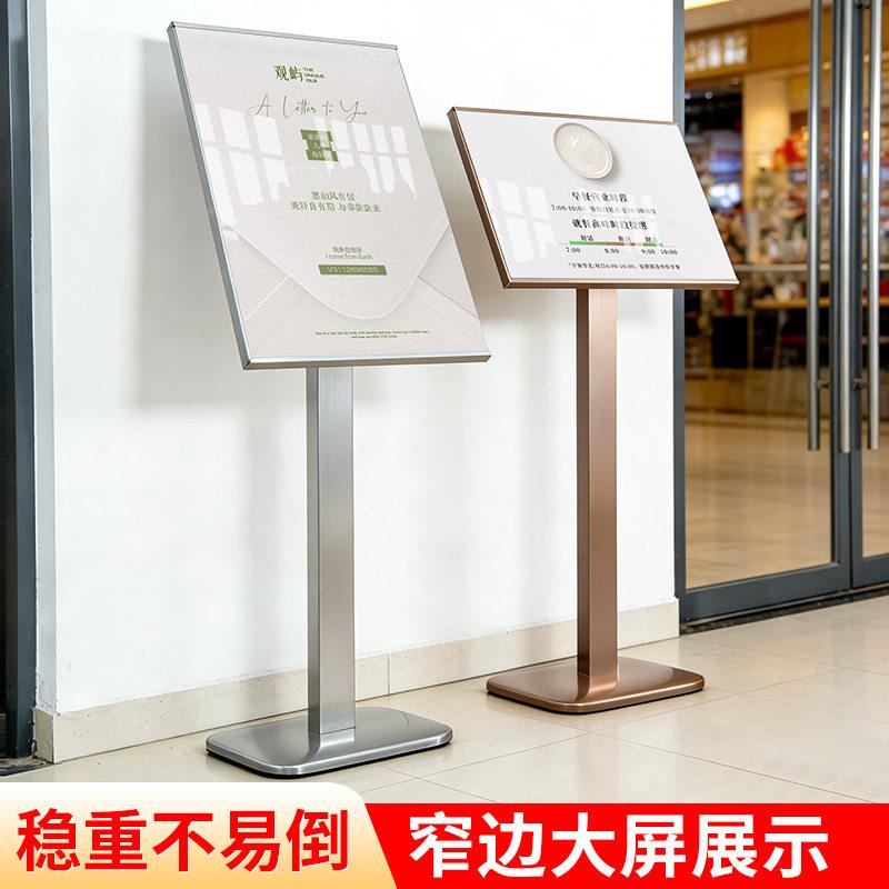 广告牌大店堂酒指示牌指引牌导无品牌/向牌落地展架展示不锈牌钢