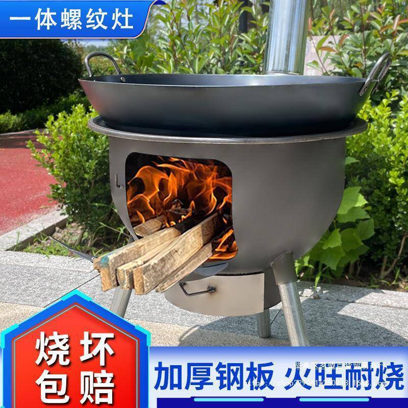 柴火灶柴JKZ火炉202一3成型灶农村土灶台新体型户外烧柴炉子携加