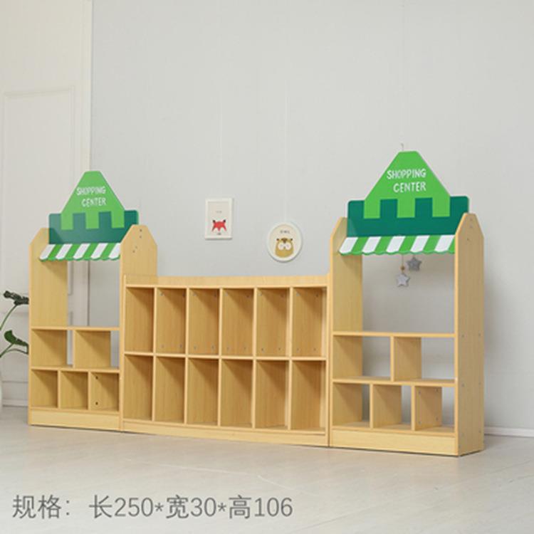 幼儿园具架实TJF木书架防火板区收童纳组合书柜卡通柜子儿玩角储