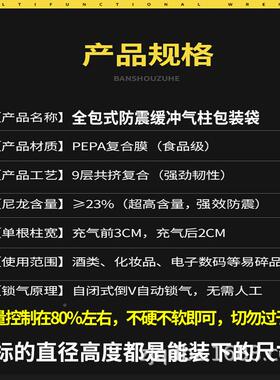 8气3FSH6cm柱袋泡气柱袋快递专用防震缓冲气囊气泡柱气柱柱卷材