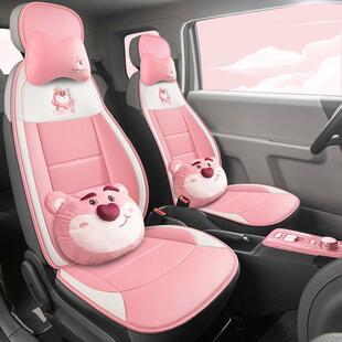 专用于长糯玉汽米车四坐垫座椅FGO套Lumin座安套半包季套车内饰改