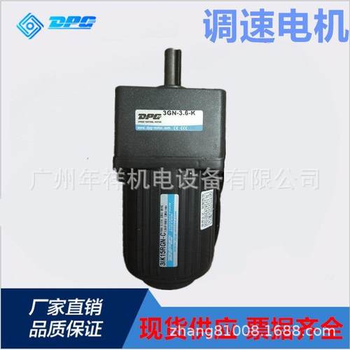 DPG减速电机,5IK10GU-C速F,5RK140G电U4-CFZ定电机XIR,140W功率机