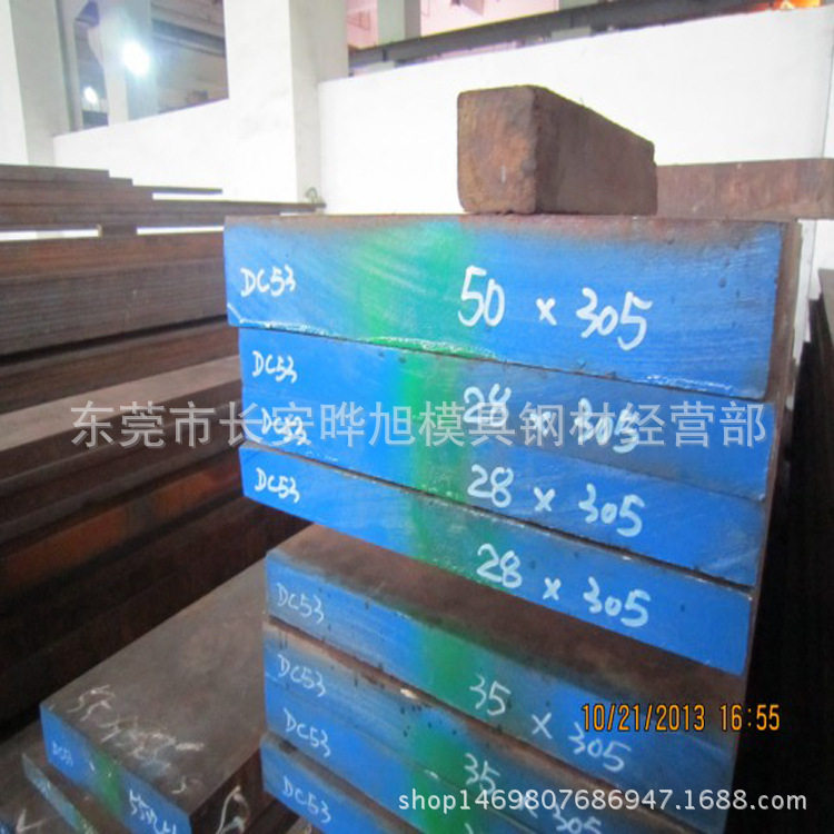 德国葛利兹CPM40塑胶模具钢 CPM40预硬钢板 零售批发