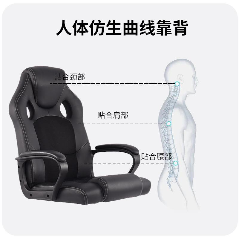 电椅脑网吧电竞家用办公8003椅子舒适生升降椅书房书桌学学生习椅