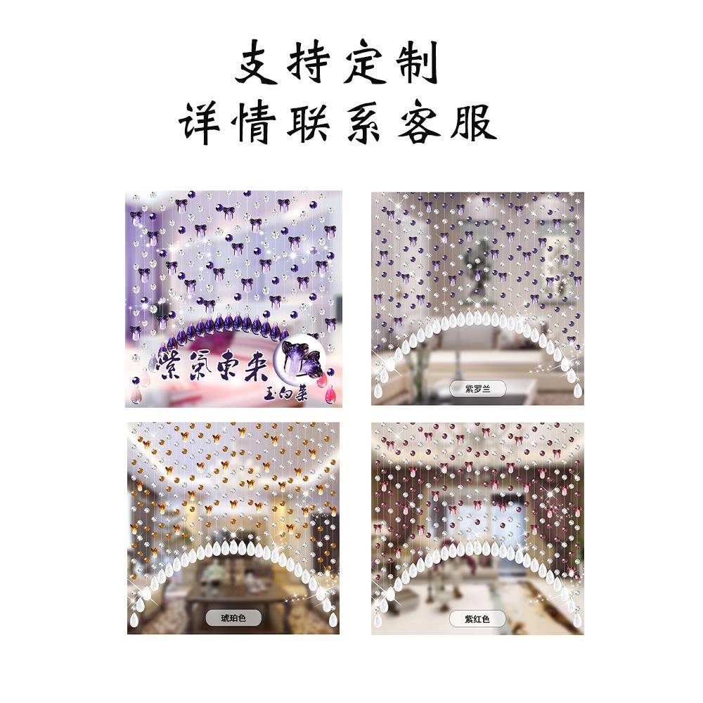 A0L珠帘水晶隔断帘客生厅家用所门帘屏厕风帘1珠子卫间196玄关装
