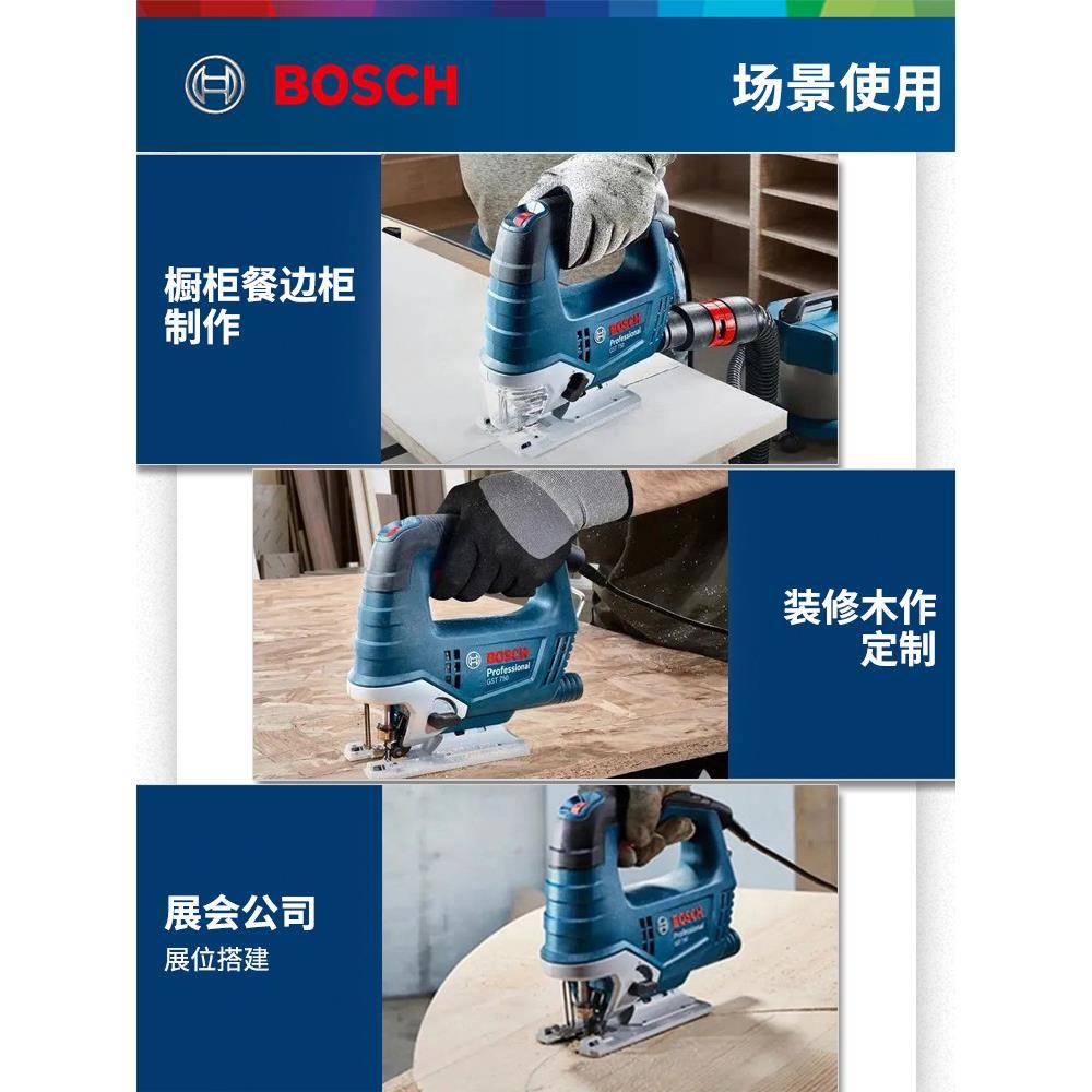 149曲线锯7GST680/5拉0木工电锯工电动具金属切割锯家用线锯花锯