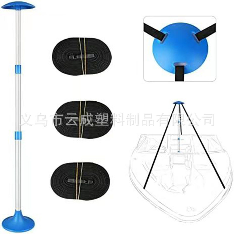 汽艇罩布撑杆防雨布撑杆多功能用途汽艇船舶敞篷车撑杆伸缩可调