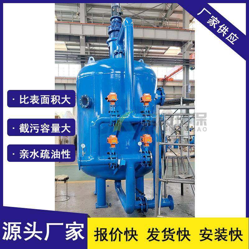 在线反冲洗工业污水电子性纯水过滤改纤维AT-1100球过滤器