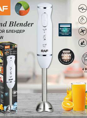 R动AF欧规便携家厨房拌器手搅持式电不锈钢用料理棒YYZ搅拌机