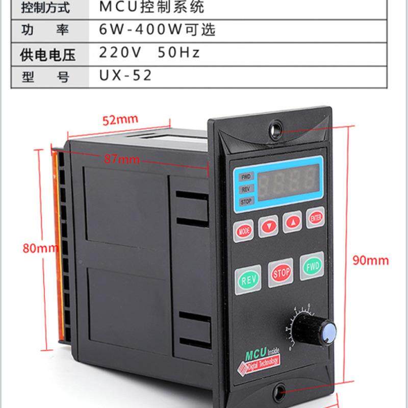 XU526W-4YTN00W2智能数显交流调速器-20V电机马达控制器调速开关